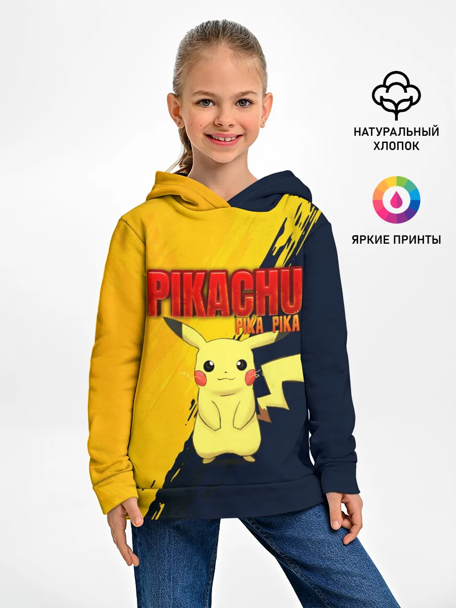 Детское худи / PIKACHU PIKA PIKA | ПИКАЧУ