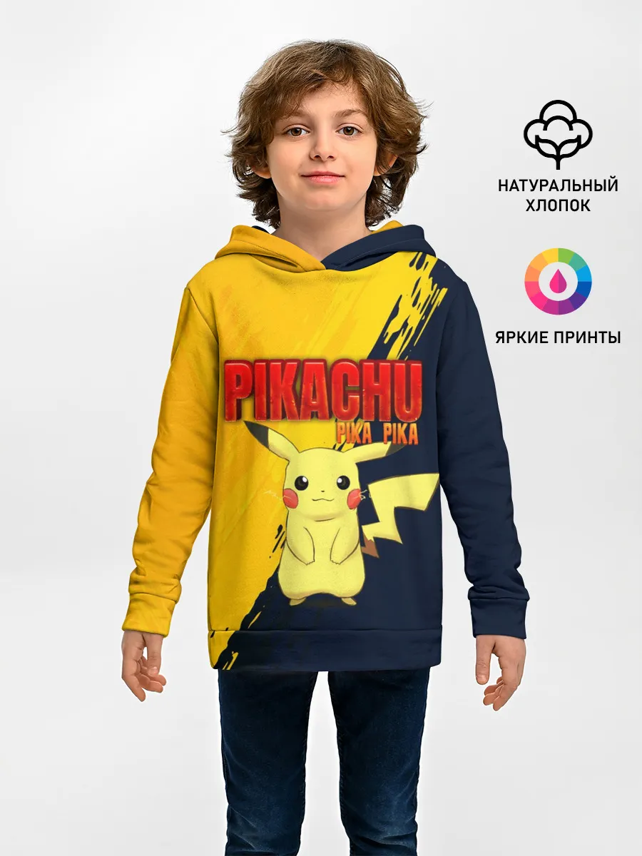 Детское худи / PIKACHU PIKA PIKA | ПИКАЧУ