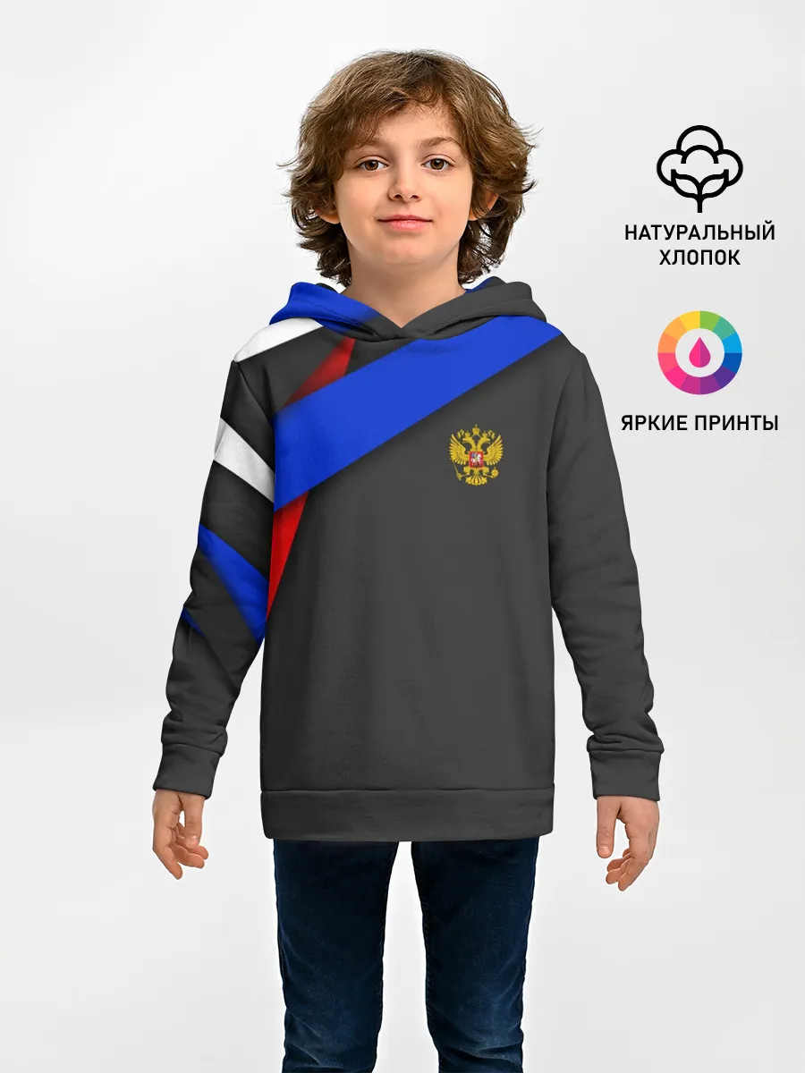 Детское худи / RUSSIA SPORT