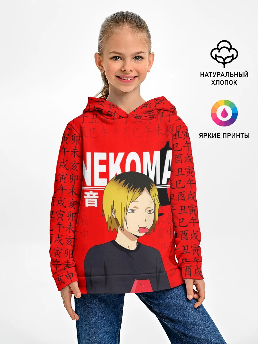 Детское худи / КЕНМА КОЗУМЕ / KOZUME KENMA