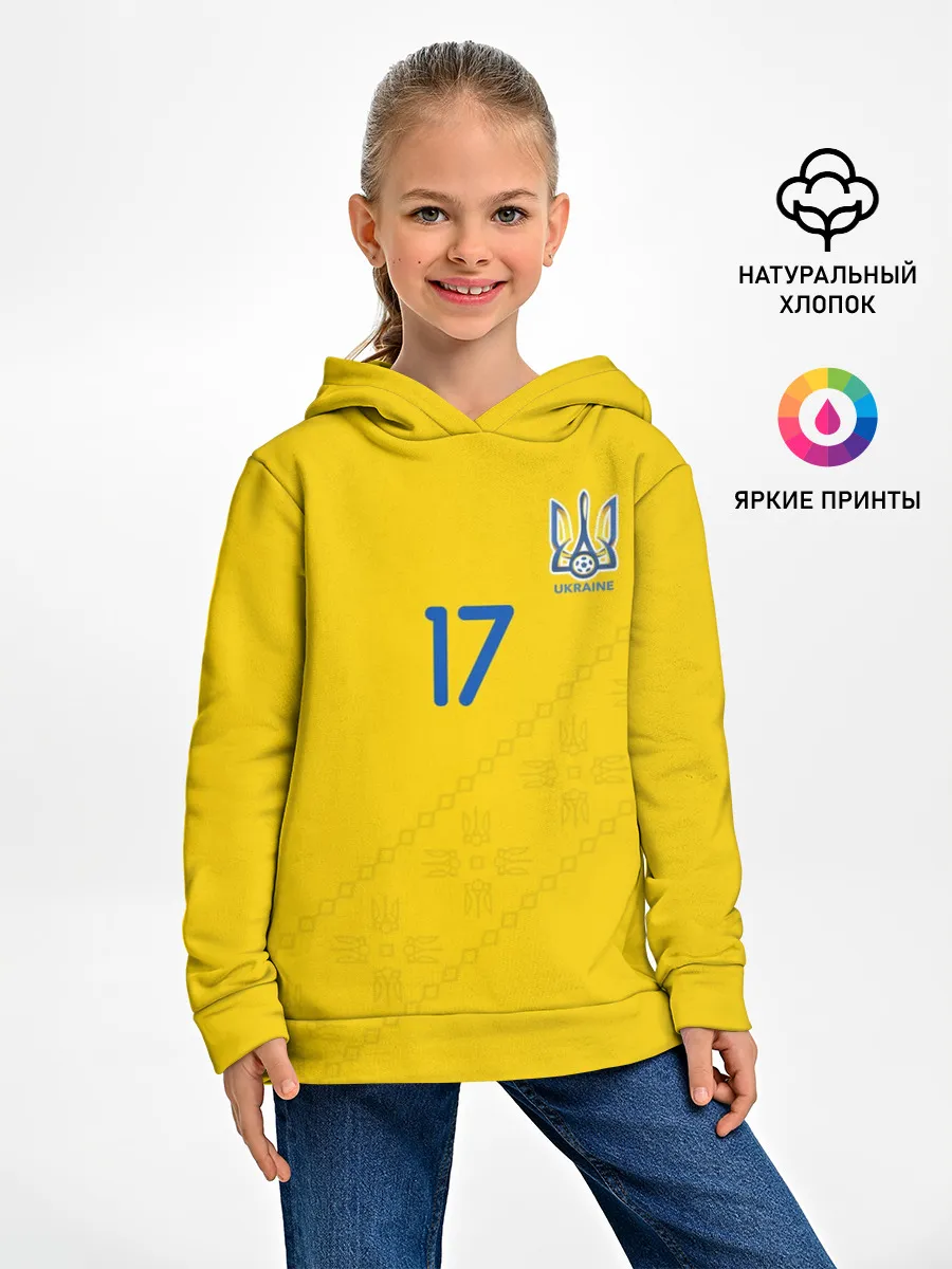 Детское худи / Zinchenko home 19-20