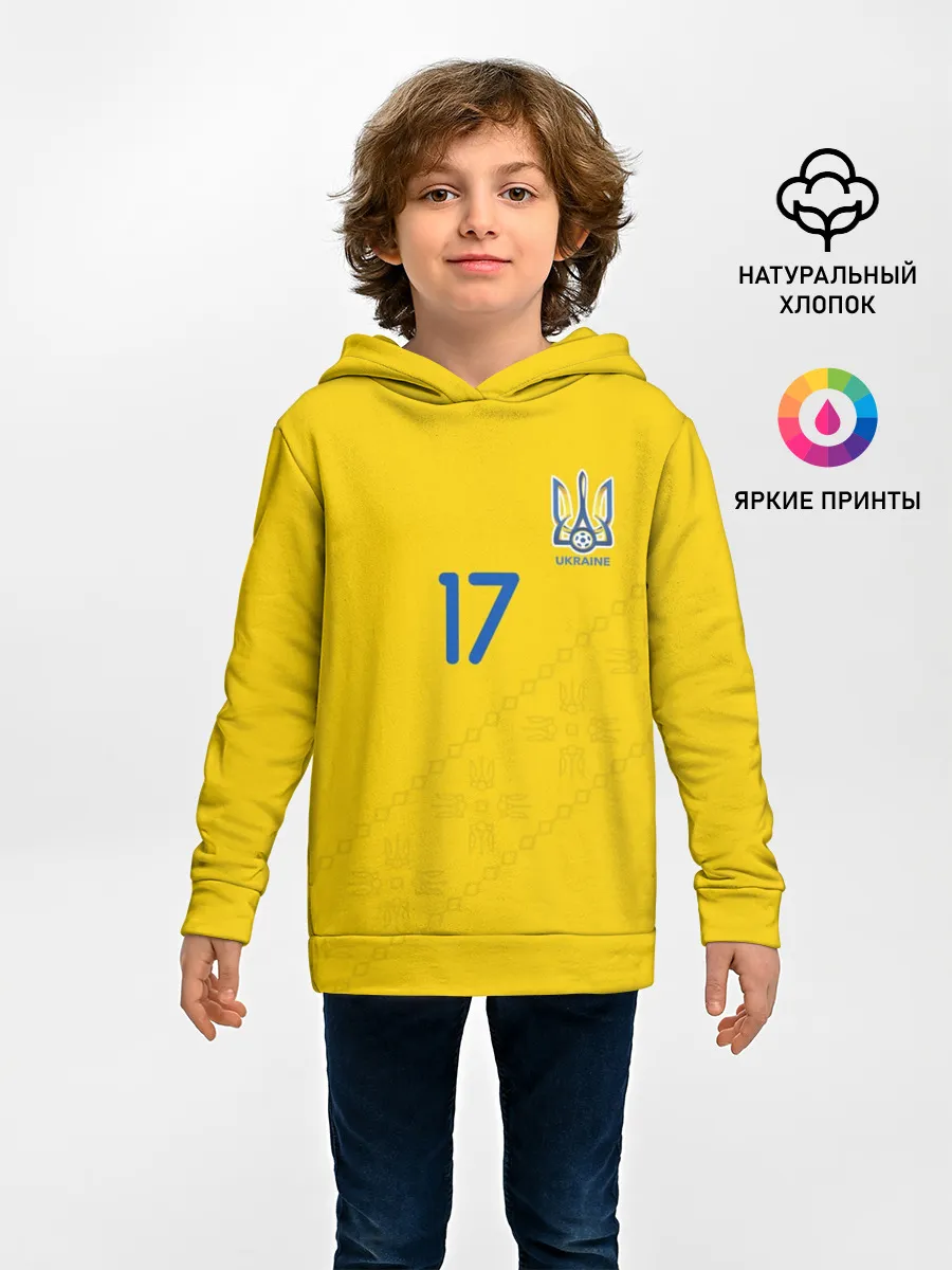 Детское худи / Zinchenko home 19-20