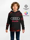 Детское худи / audi