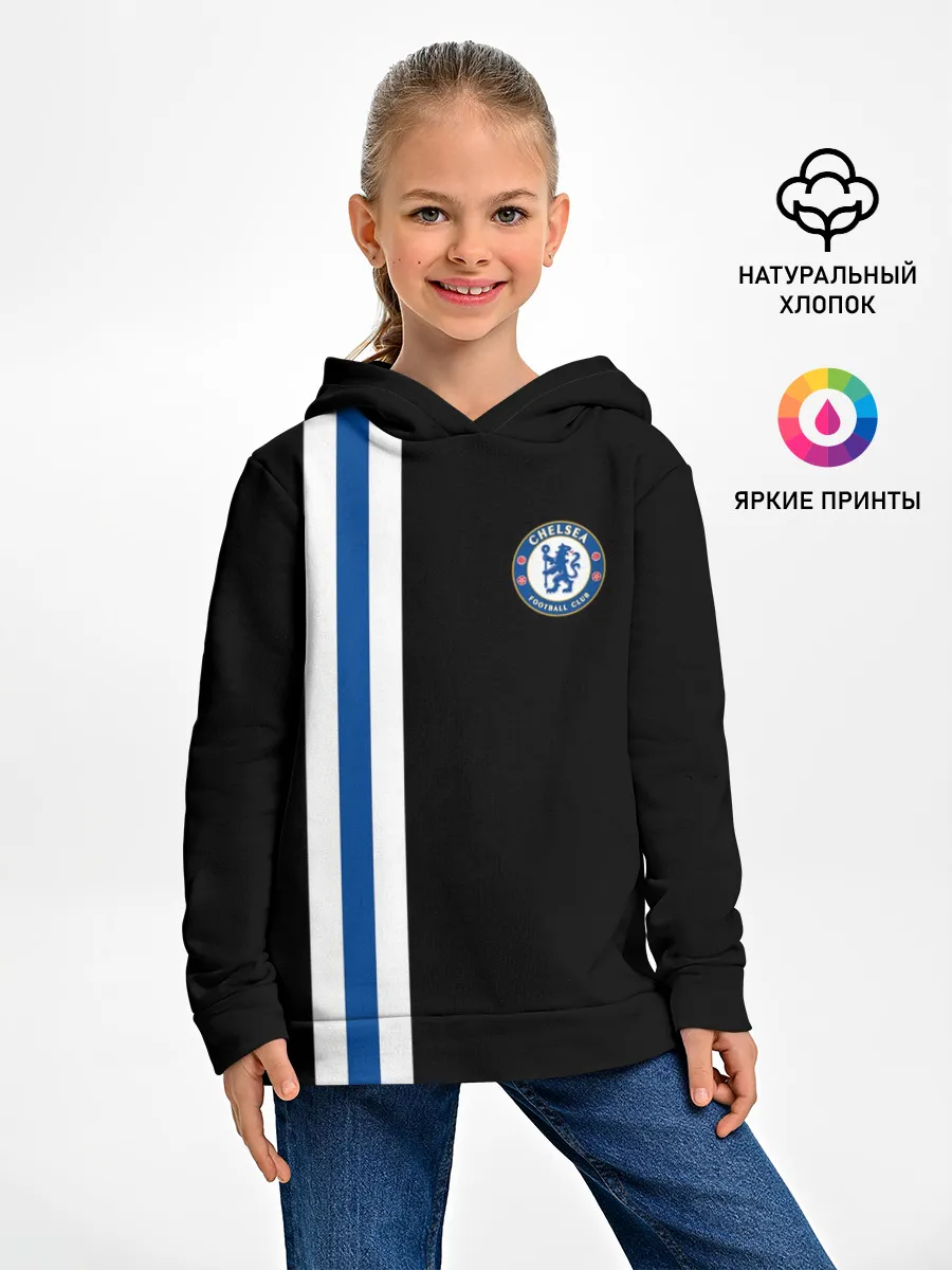 Детское худи / Chelsea / Line Сollection 2