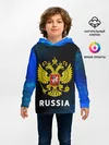 Детское худи / RUSSIA / РОССИЯ