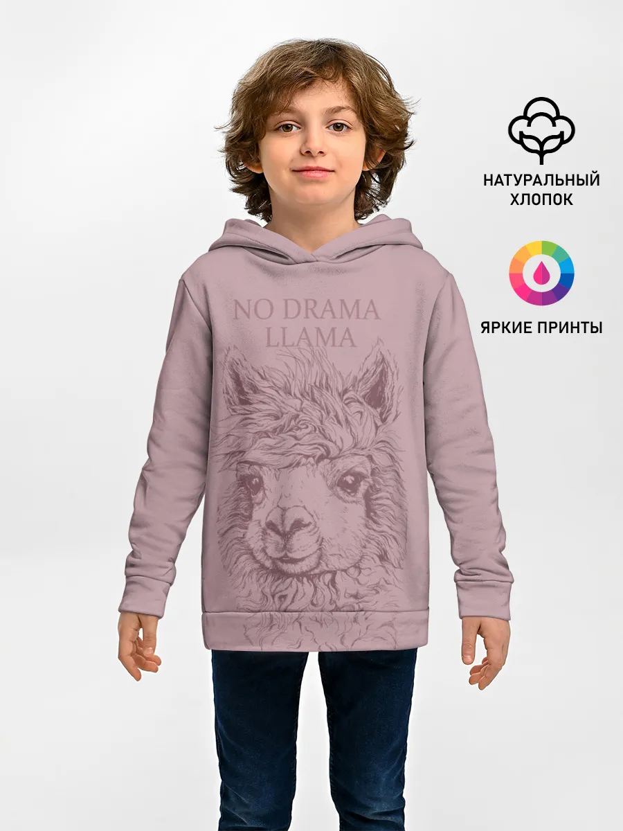 Детское худи / No drama llama