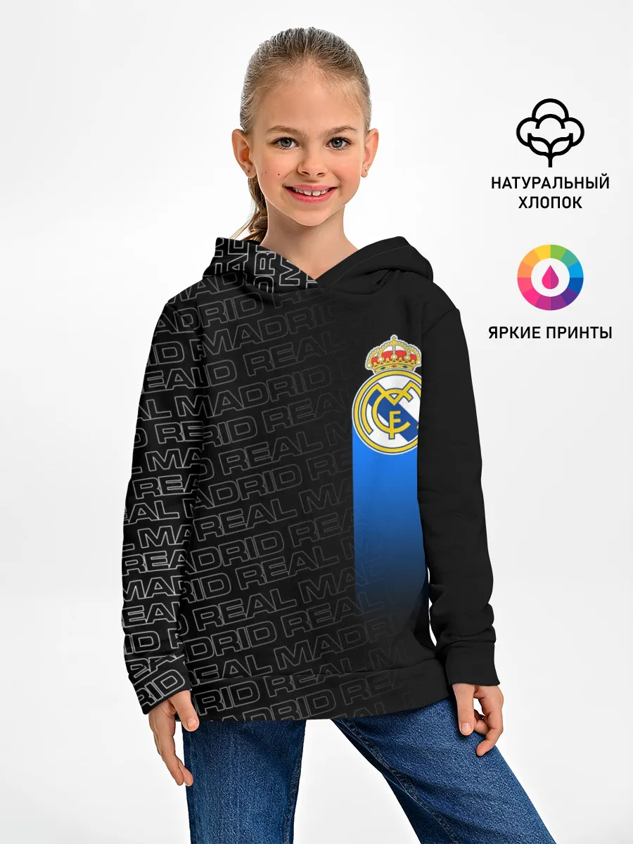 Детское худи / REAL MADRID / РЕАЛ МАДРИД