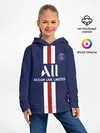 Детское худи / PSG Home 19-20