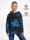 Детское худи / 5G Network