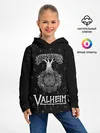 Детское худи / Valheim | Руны | Иггдрасиль