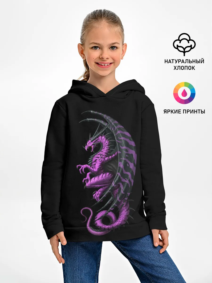 Детское худи / Purple Dragon