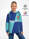 Детское худи / Barcelona PreMatch kit