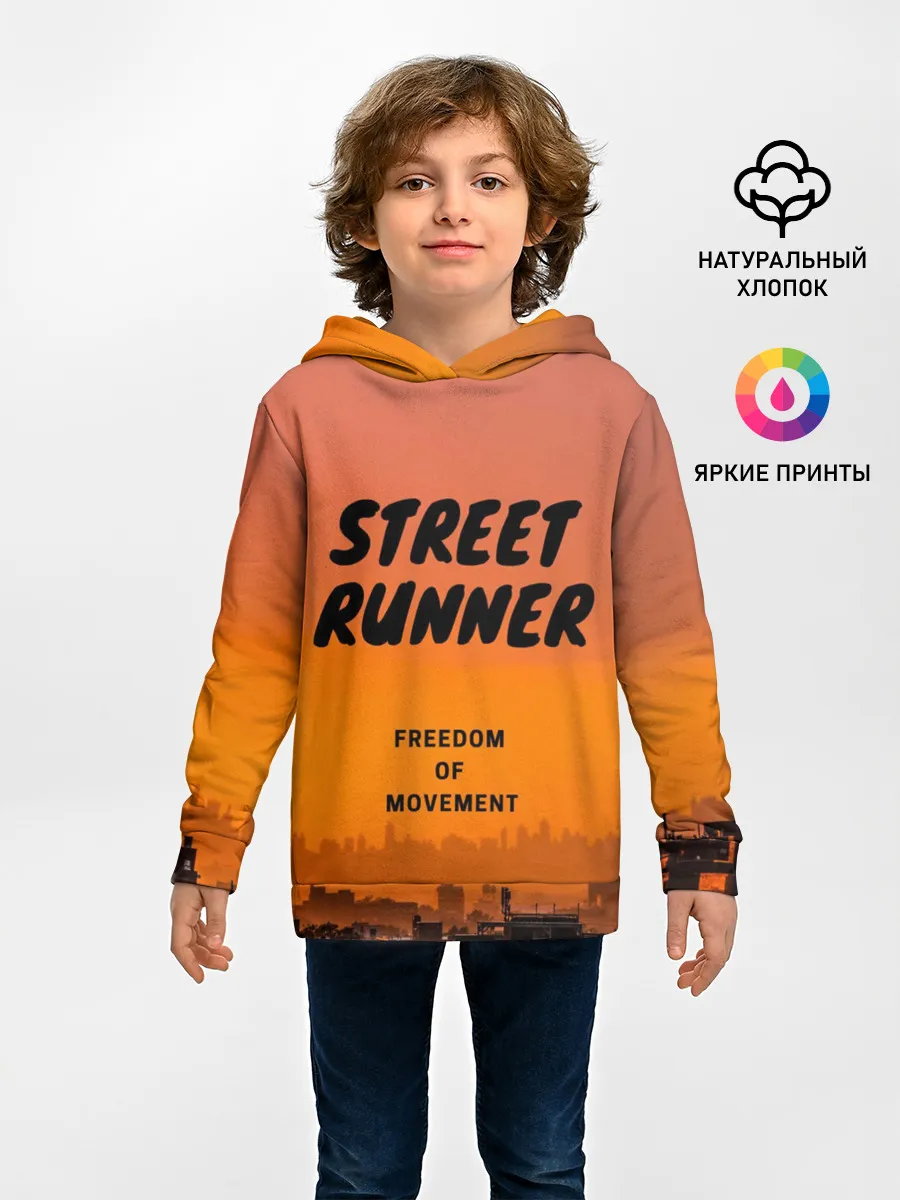 Детское худи / Street runner