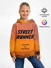 Детское худи / Street runner