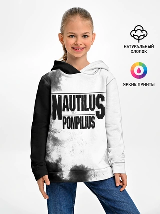 Детское худи / Nautilus Pompilius