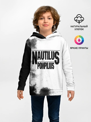 Детское худи / Nautilus Pompilius