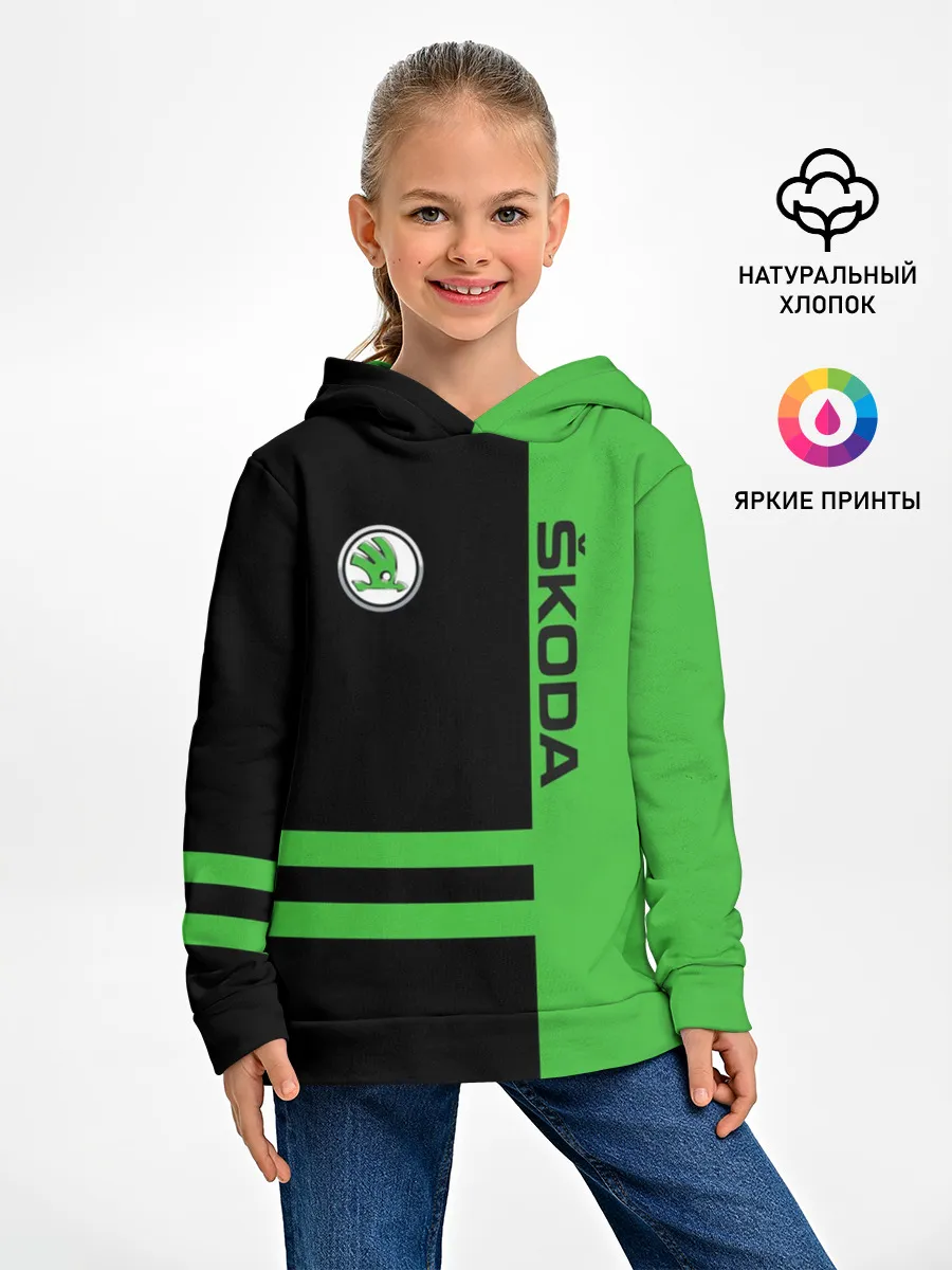 Детское худи / Skoda