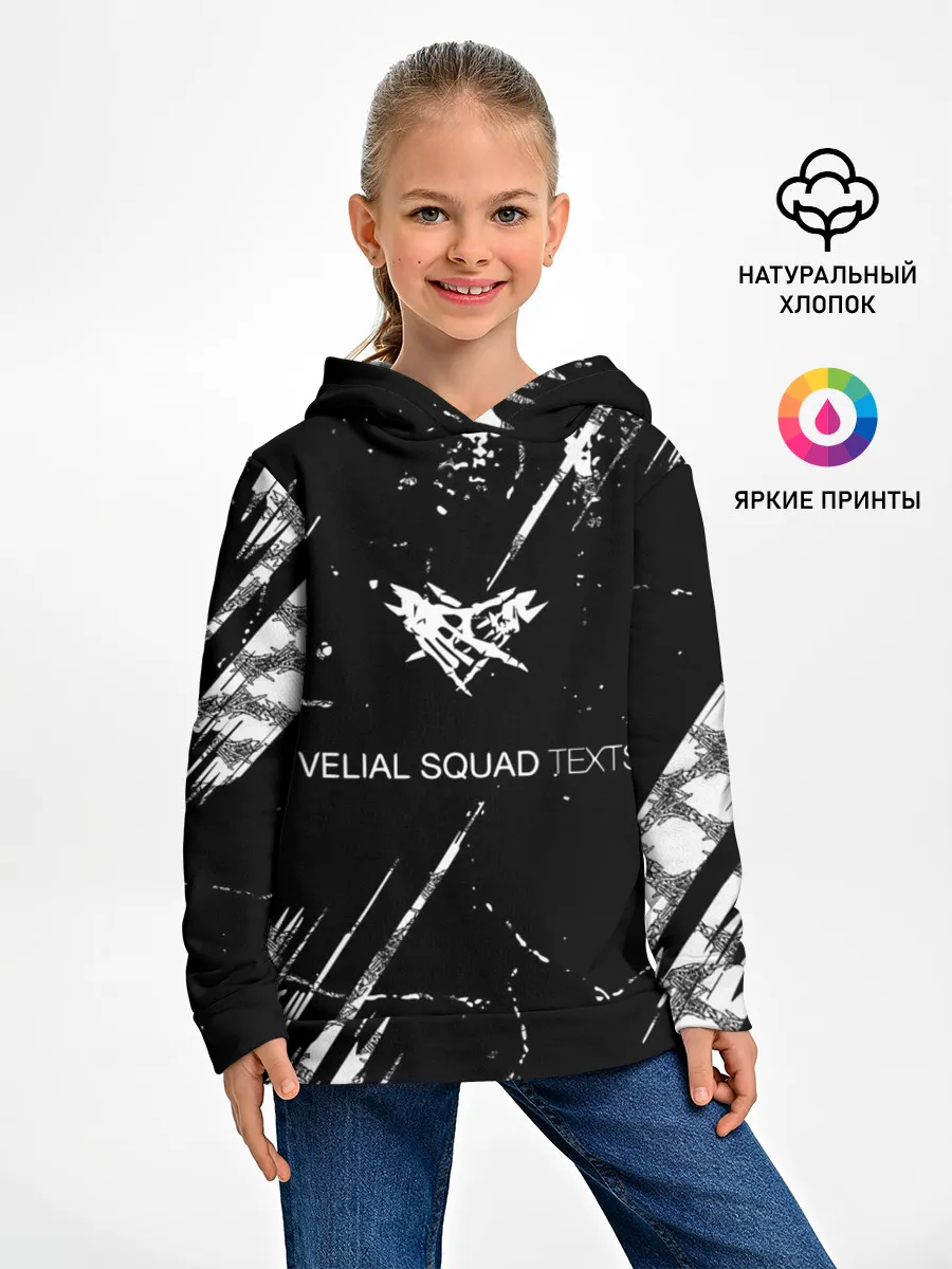 Детское худи / Velial Squad