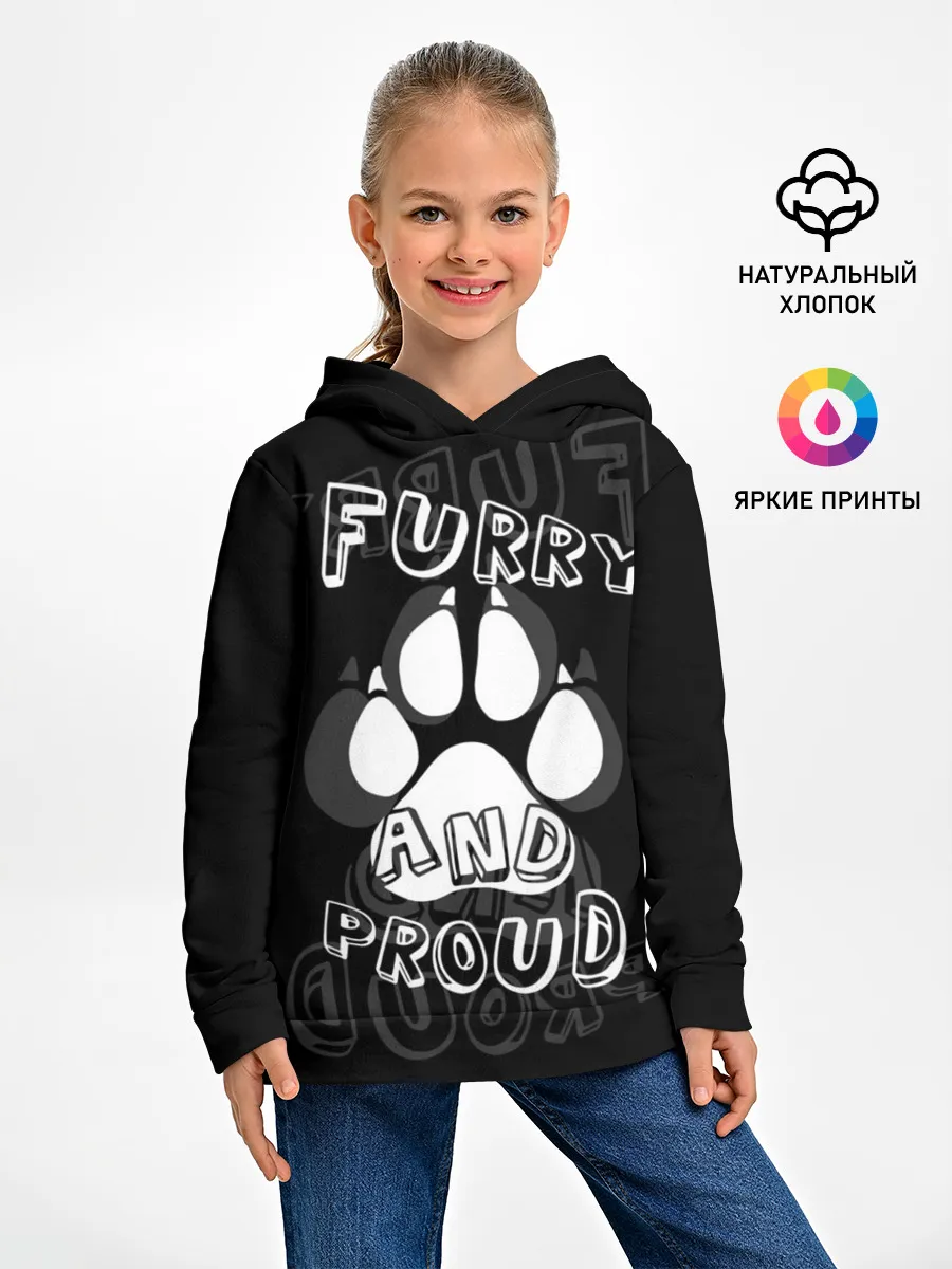 Детское худи / Furry proud