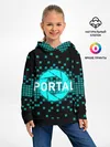 Детское худи / Portal