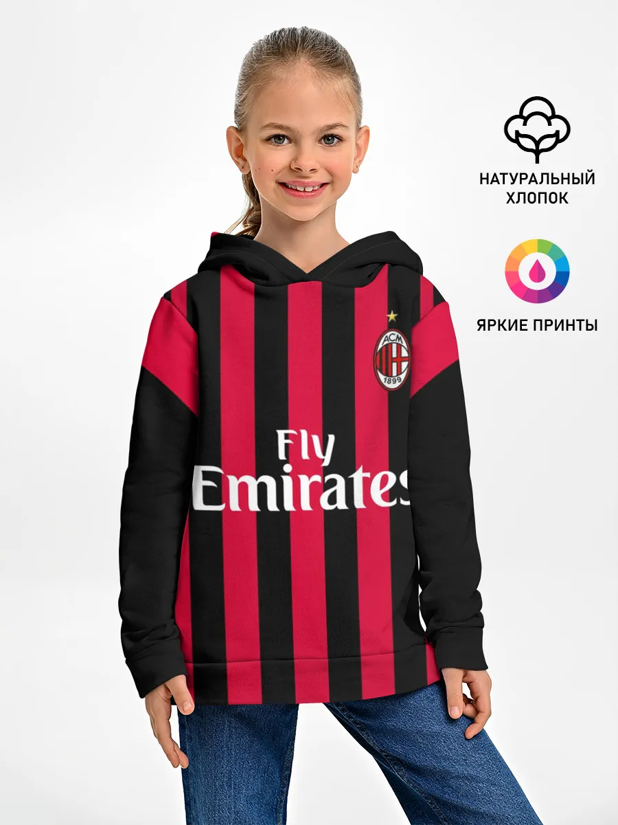 Детское худи / Milan home 18-19