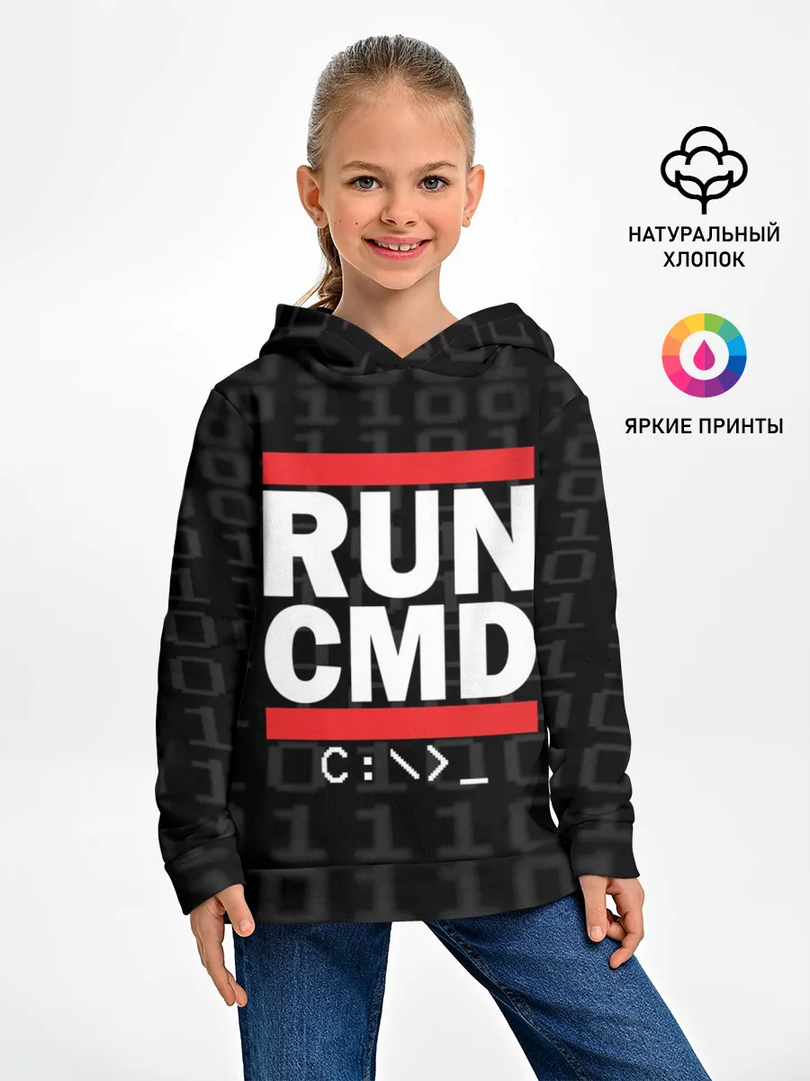 Детское худи / RUN CMD