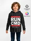 Детское худи / RUN CMD