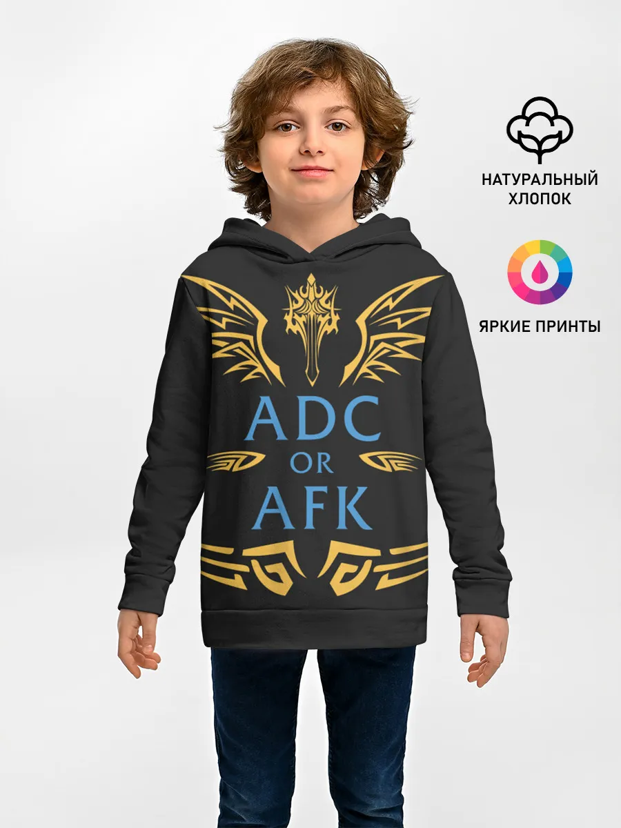 Детское худи / ADC of AFK