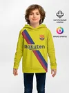 Детское худи / Griezmann away 19-20