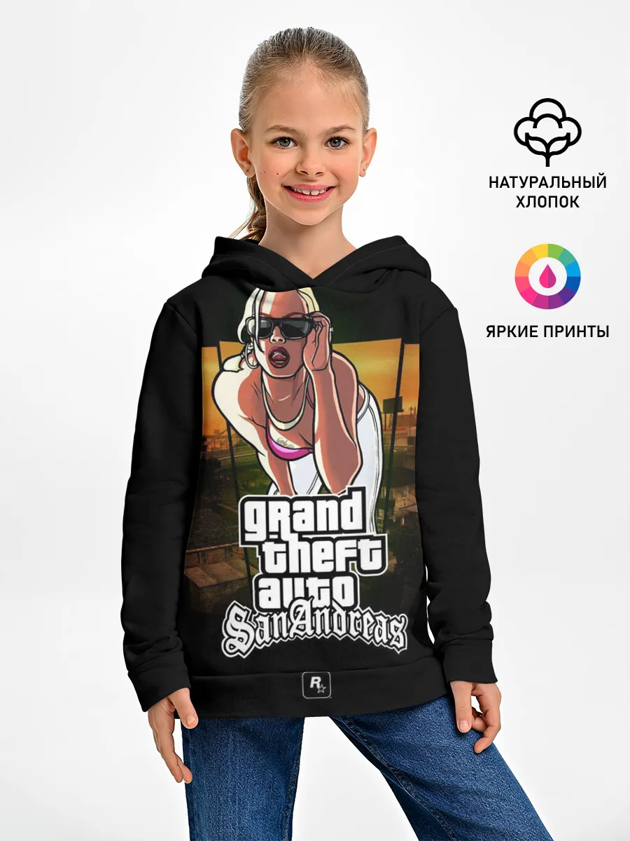 Детское худи / Gta SA