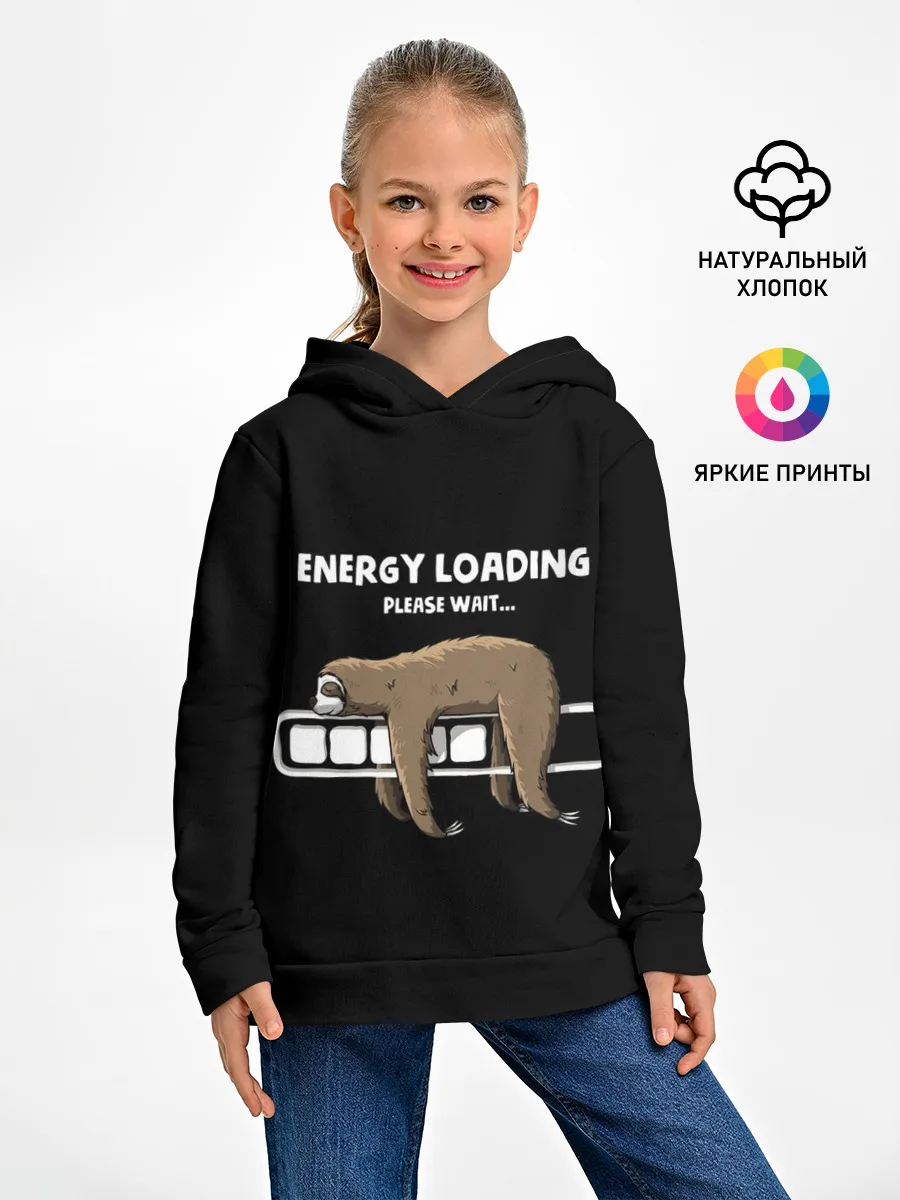 Детское худи / ENERGY LOADING