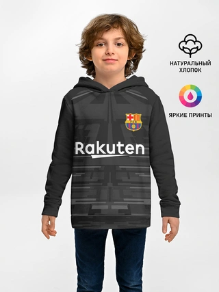 Детское худи / Ter Stegen away gk 19-20