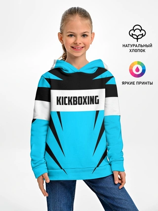 Детское худи / Kickboxing