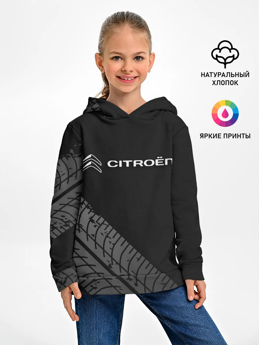 Детское худи / CITROEN