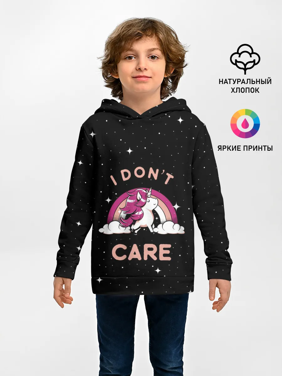 Детское худи / Unicorn. I Dont Care