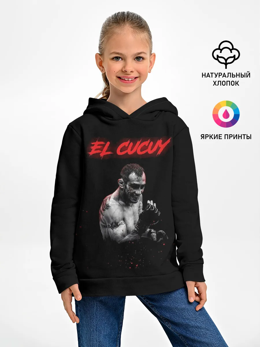 Детское худи / EL CUCUY