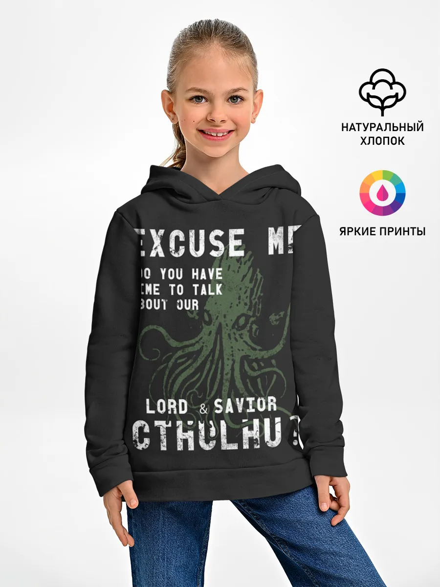 Детское худи / Cthulhu