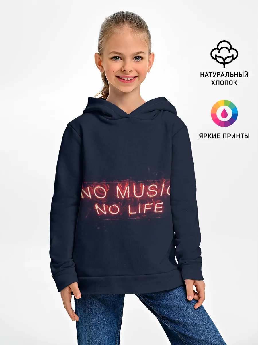 Детское худи / No music, No life