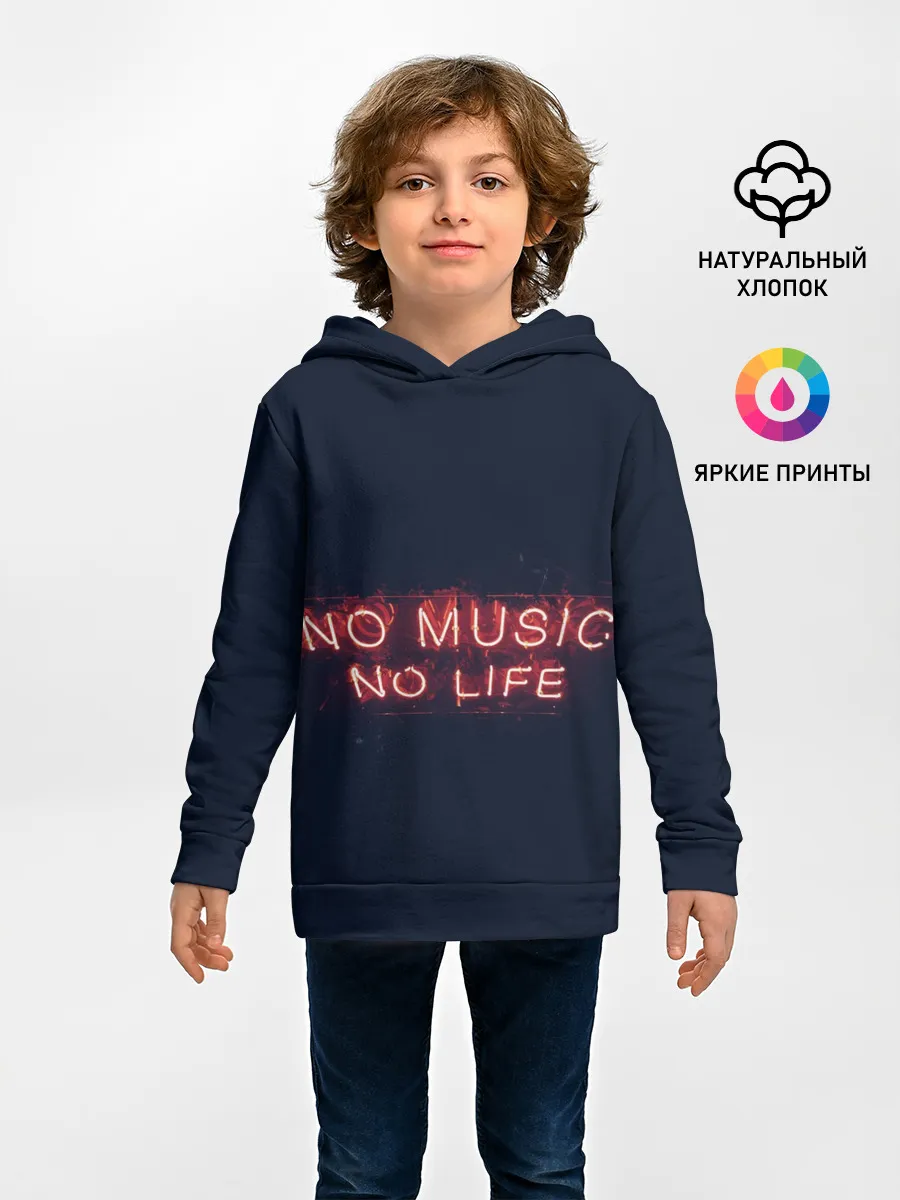 Детское худи / No music, No life