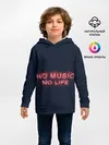 Детское худи / No music, No life