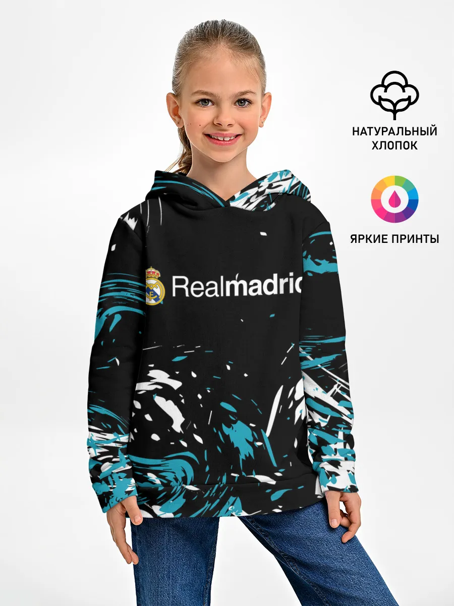 Детское худи / REAL MADRID.