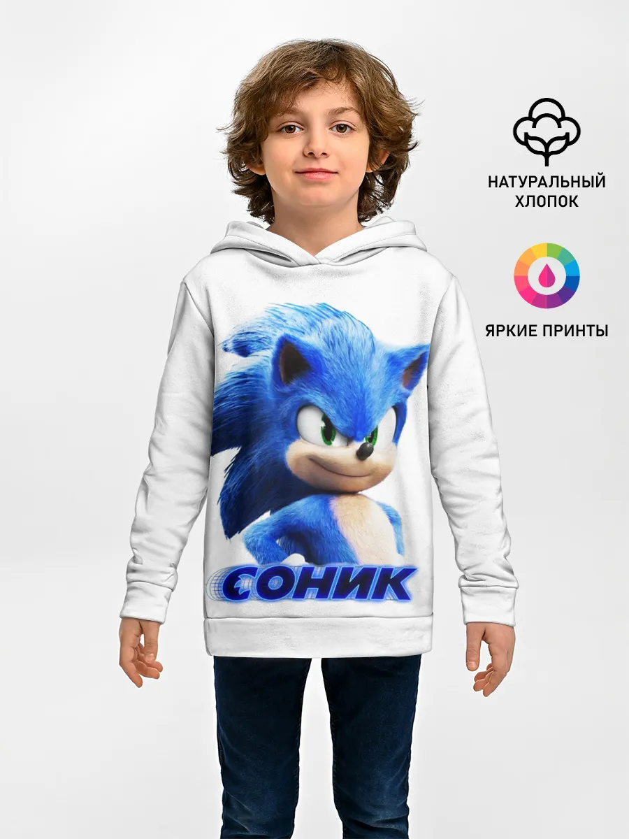 Детское худи / SONIC