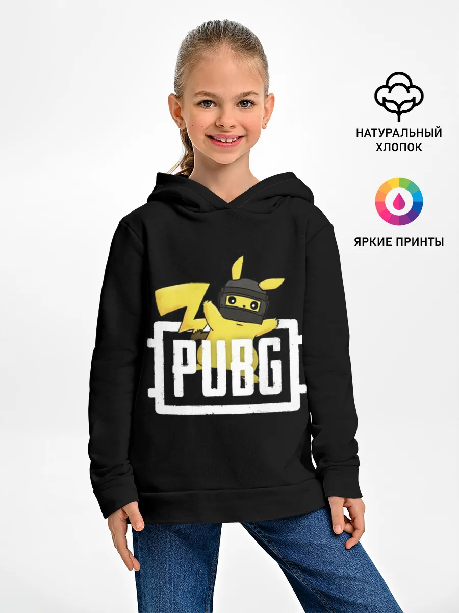 Детское худи / Pikachu PUBG