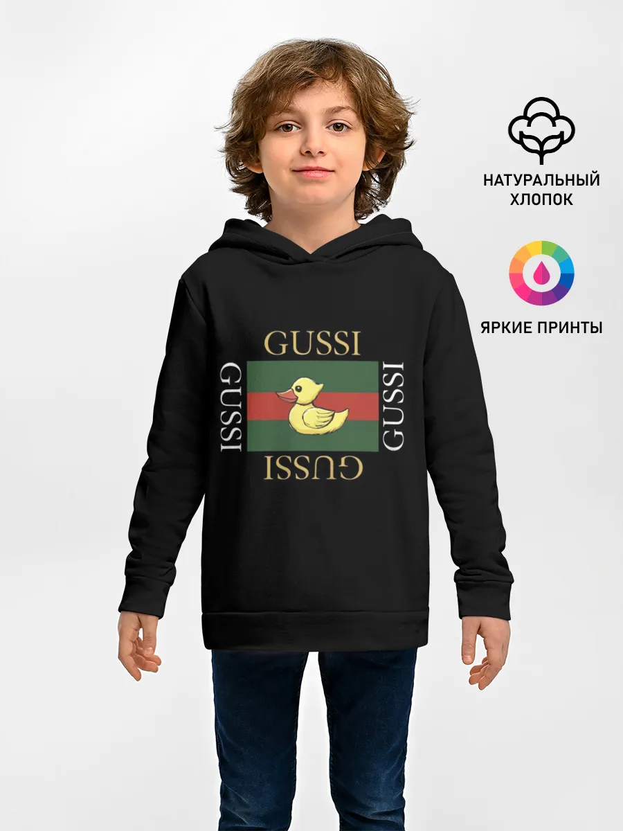 Детское худи / gussi