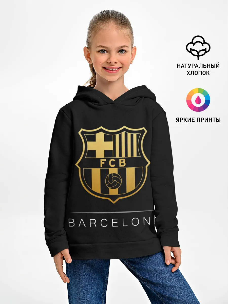 Детское худи / Barcelona Gold Edition