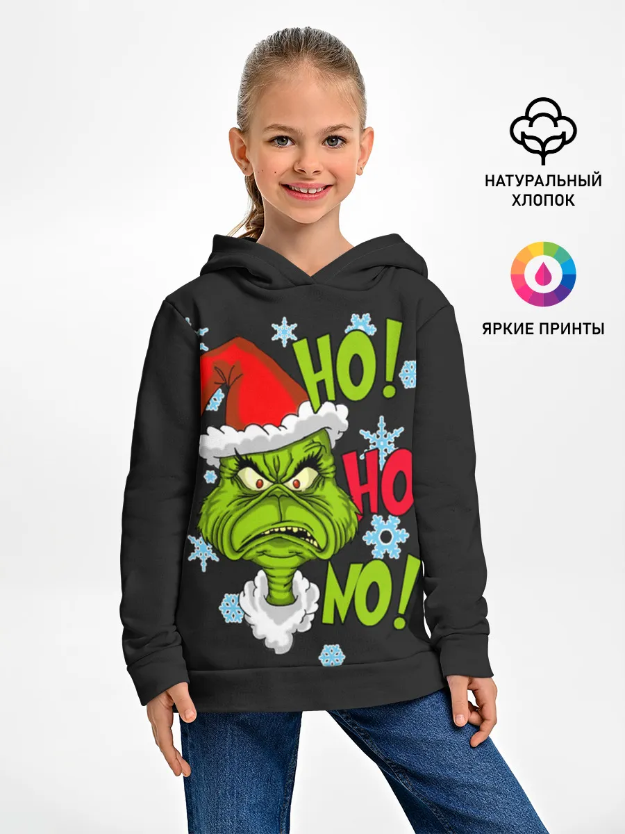 Детское худи / Grinch Face No! No! No!