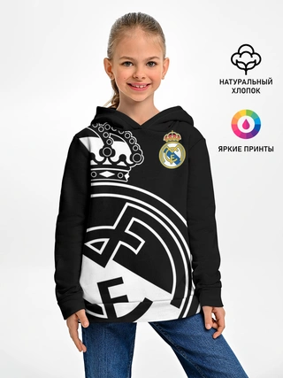 Детское худи / Real Madrid Exclusive