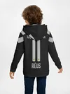 Детское худи / Reus away 19-20