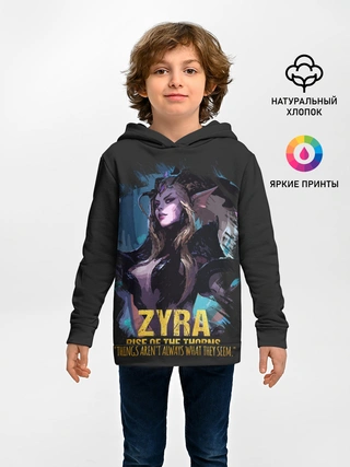 Детское худи / Zyra