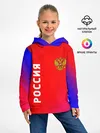 Детское худи / РОССИЯ / RUSSIA